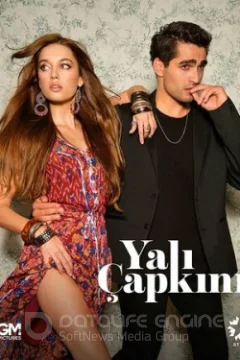 Зимородок 3 сезон 1-100, 101 серия турецкий сериал на русском языке бесплатно смотреть все серии