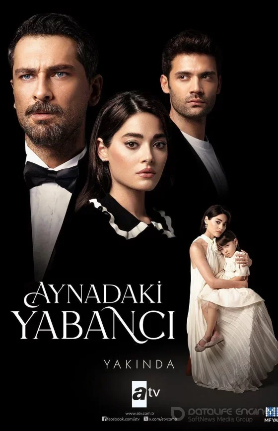 Незнакомец в зеркале